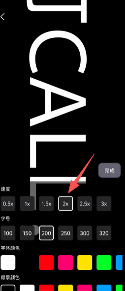 怎么设置配图3