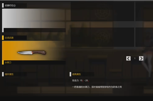 神之血手机版游戏画面