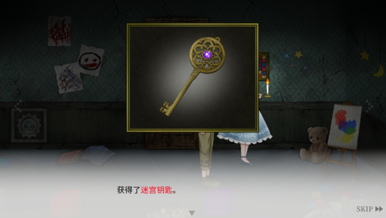 Dawn Bell手机版游戏画面