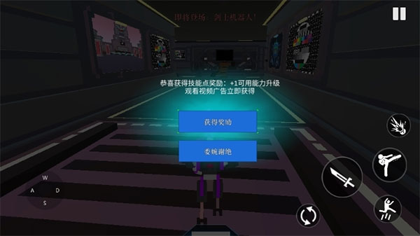 战斗后获得技能点