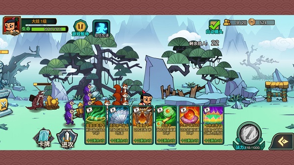 卡牌系统