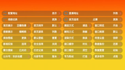 米优影视软件下载安装