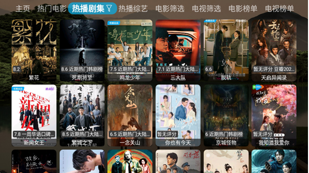 寂静影院tv版