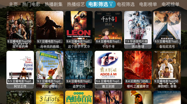寂静影院tv版