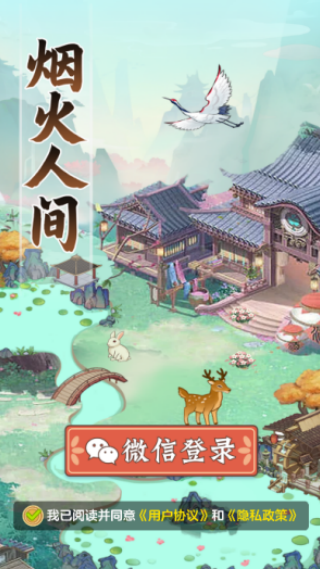 游戏界面展示