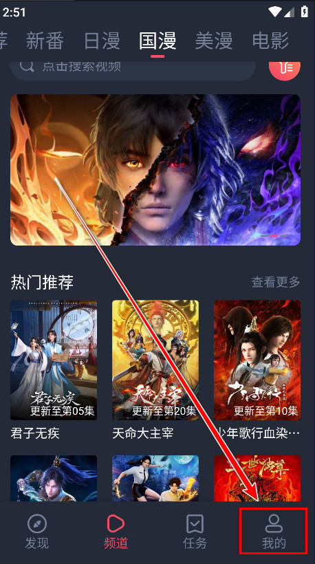 当鸟动漫最新版 当鸟动漫最新版