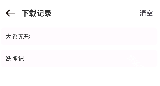 86漫画