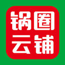 锅圈云铺app