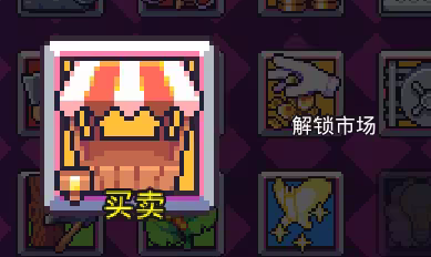 浮岛物语