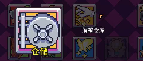 浮岛物语