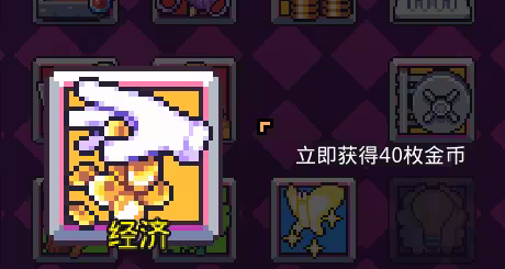 浮岛物语