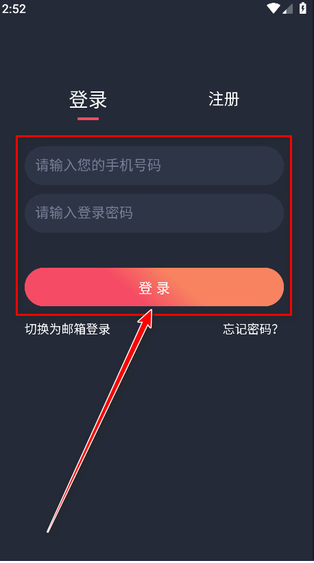 当鸟动漫最新版 当鸟动漫最新版