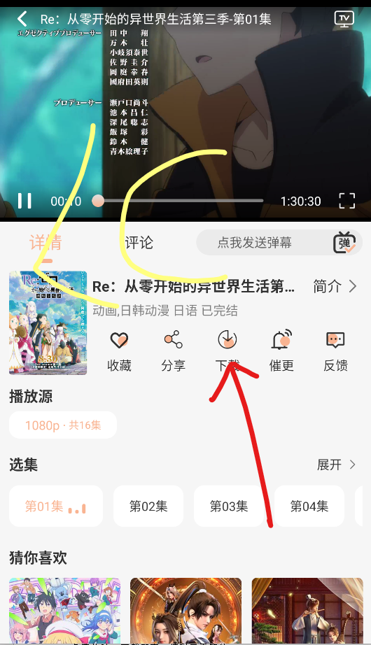 喵喵动漫