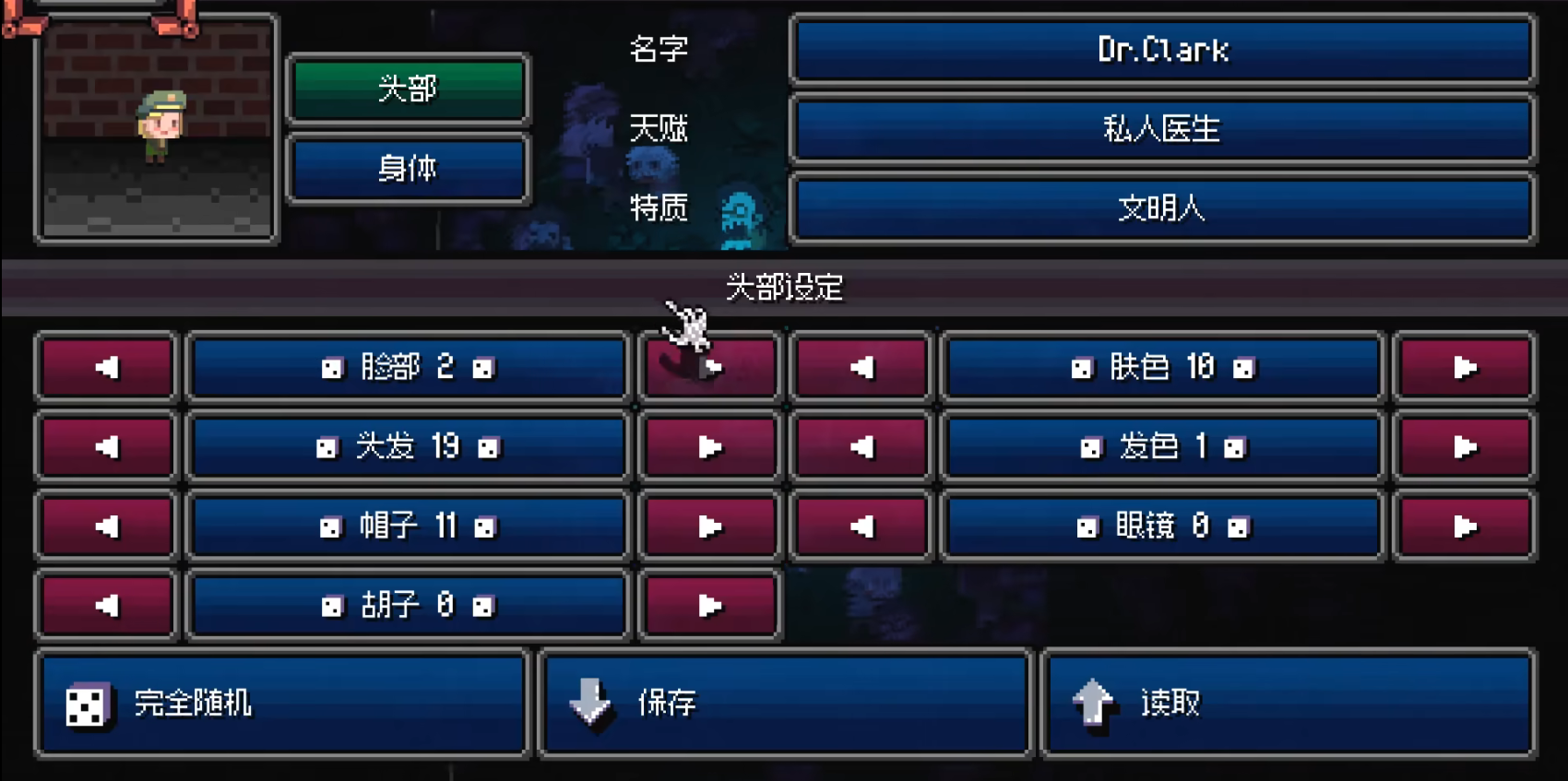 加拿大不归路