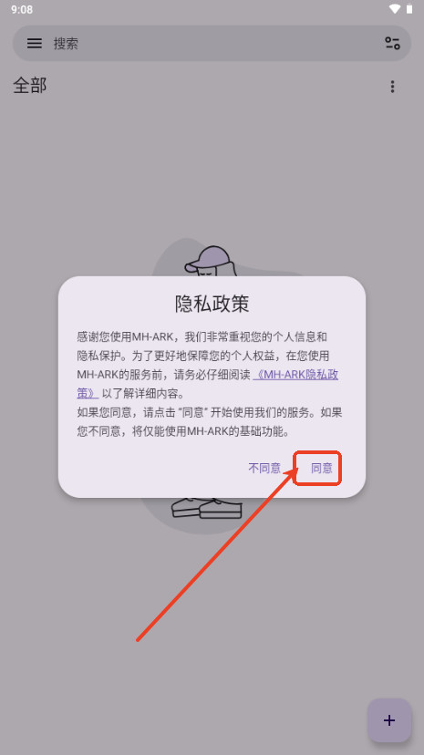 MH ARK漫画阅读器 MH ARK漫画阅读器