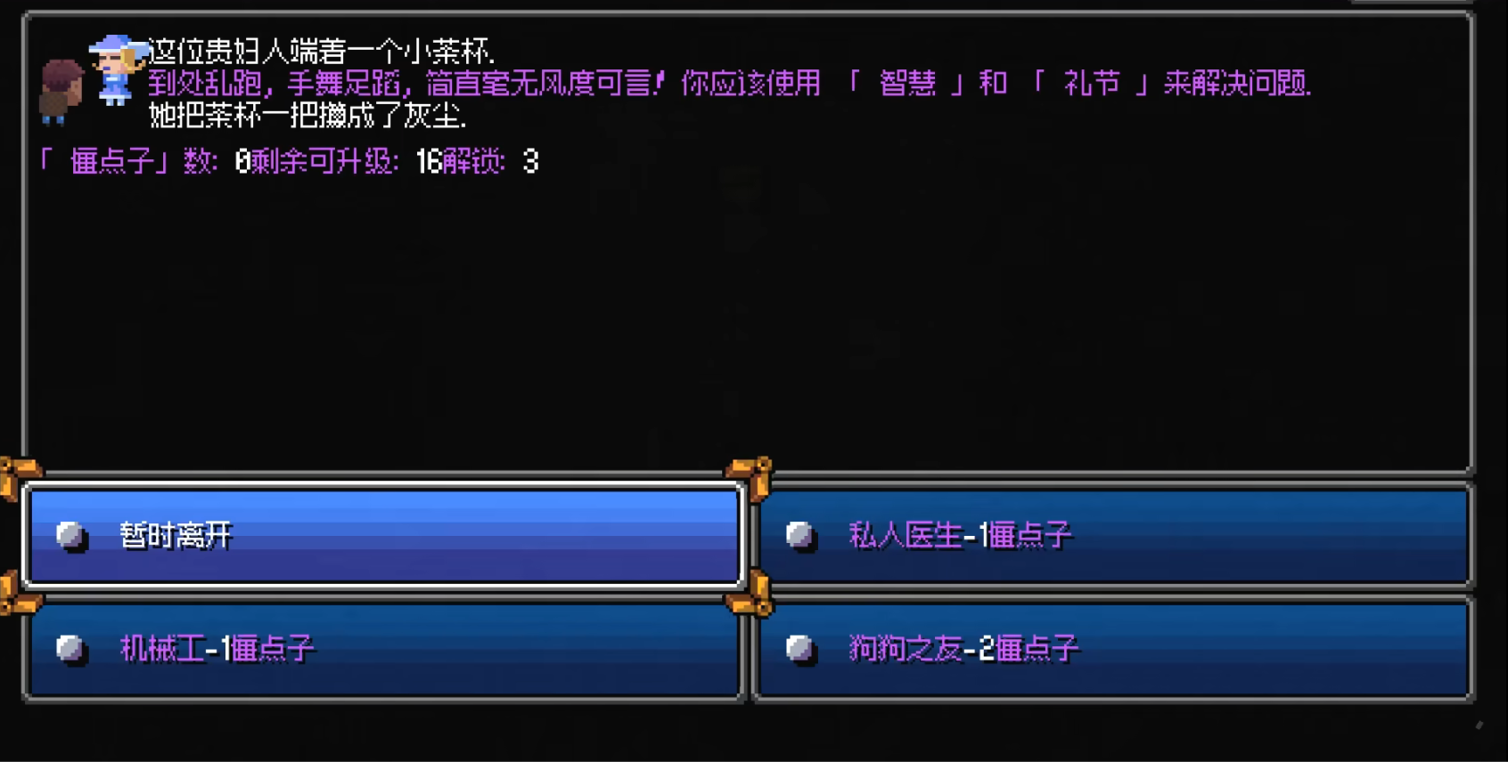 加拿大不归路