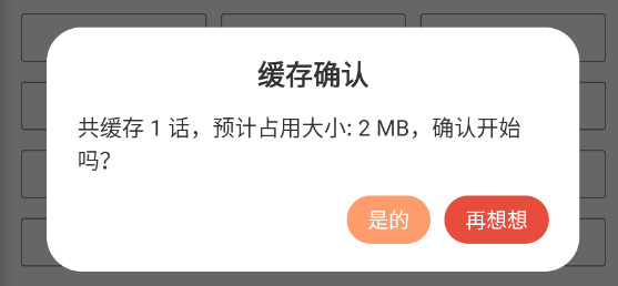 喵趣漫画最新版本