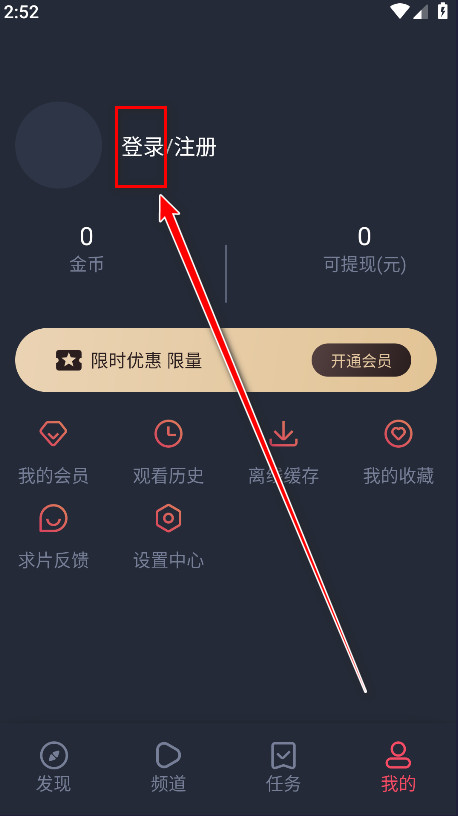 当鸟动漫最新版 当鸟动漫最新版