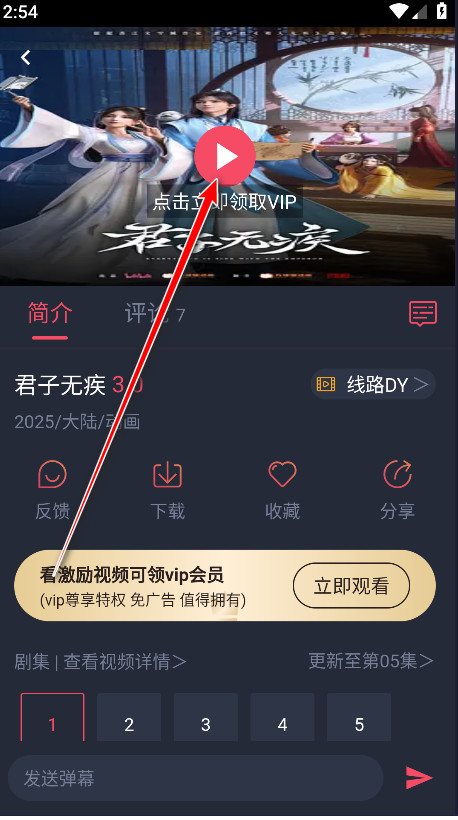 当鸟动漫最新版 当鸟动漫最新版