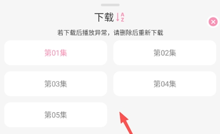 呜呜动漫