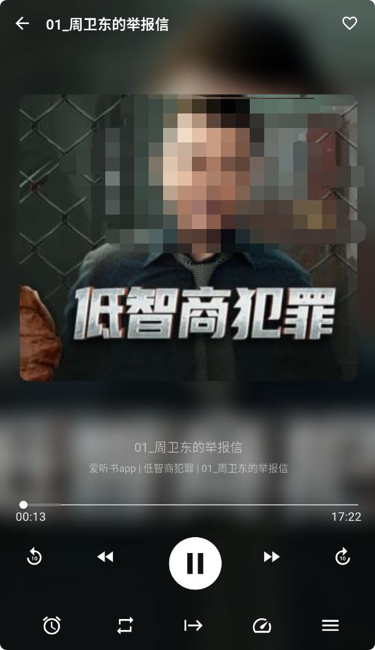 是你的益达开源聚合神器安卓版截图1