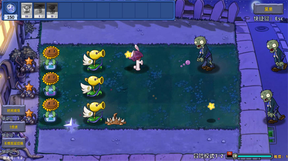 PVZ星座版