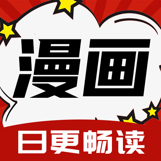 红番茄最新版