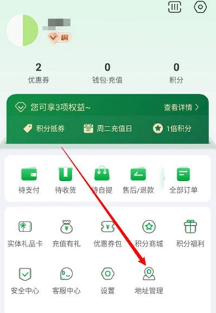 锅圈云铺