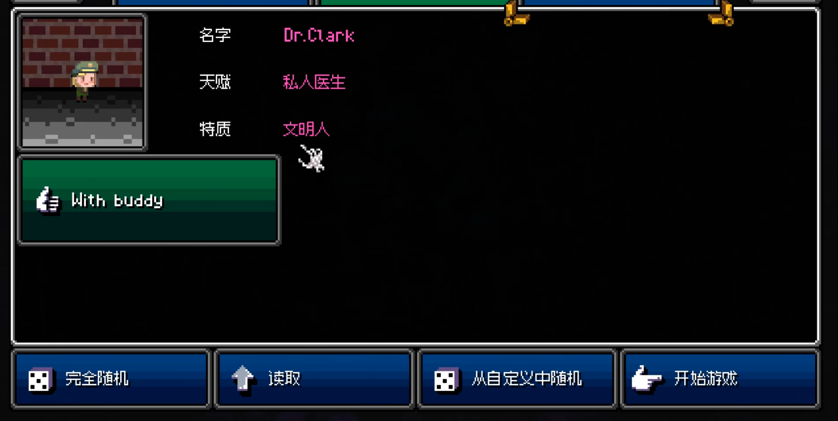 加拿大不归路