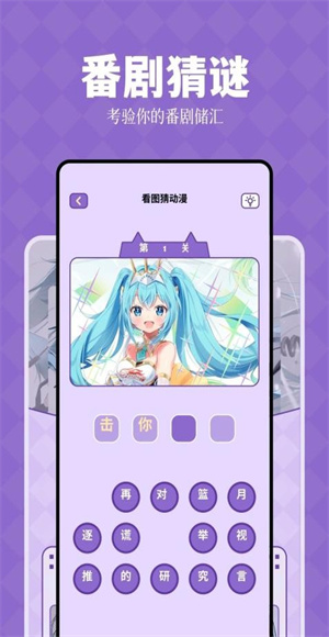 喵次元安卓版截图1
