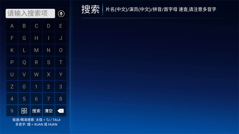 使用方法截图2
