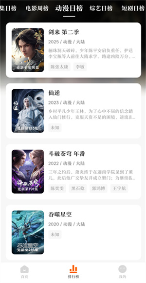 零零七影视app截图1