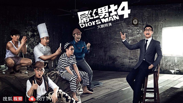 云视听悦厅TV电视版截图1