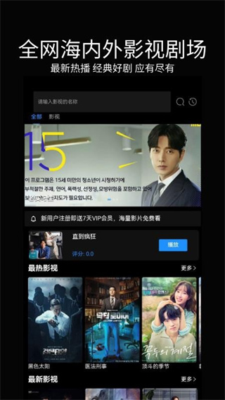 暮光影视大全截图1