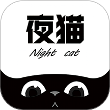 夜猫追剧免费版