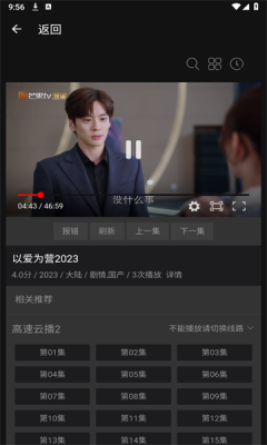 芊芊影视app截图1
