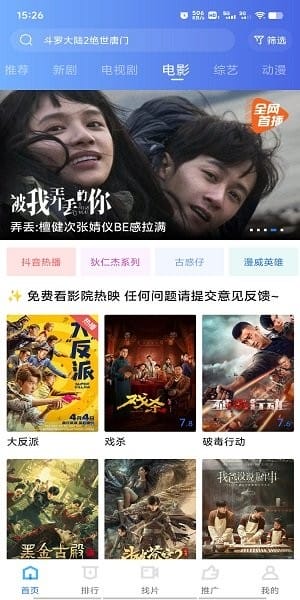 油条视频新版本截图1