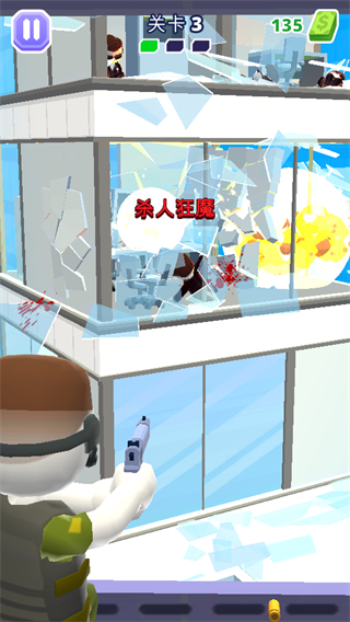 空中特工队(HellCopter)手机版截图1