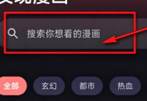 漫小社
