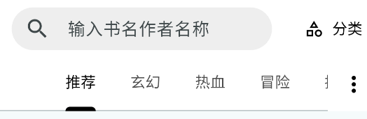 漫星海
