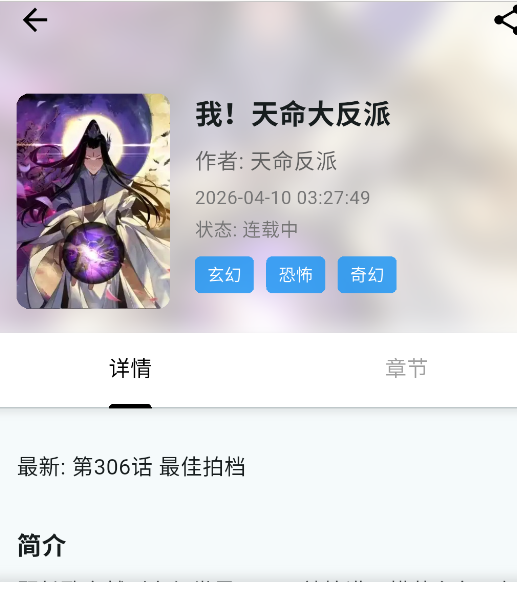 漫星海