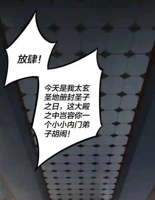 漫星海