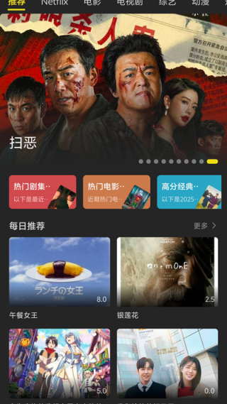 剧岛追剧app截图1