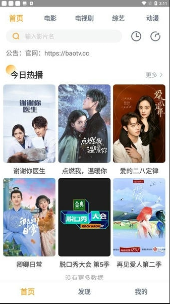 黑豹影院免费观看影视大全