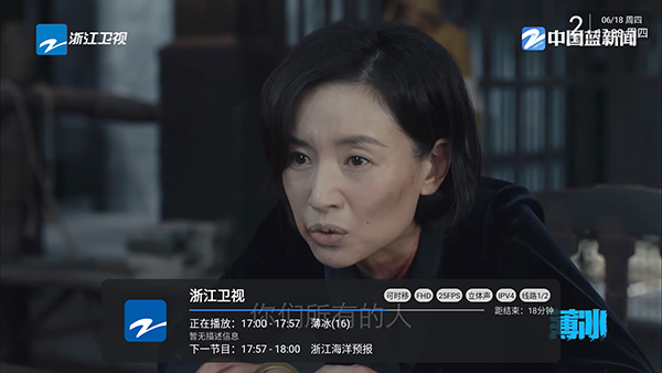 怎么使用配图2