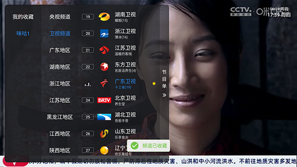 怎么使用配图3