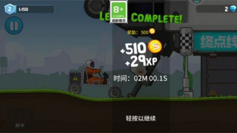 登山救援官方版截图1