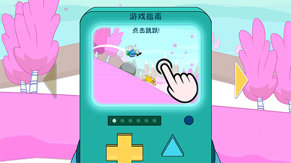 跳跃操作示意图