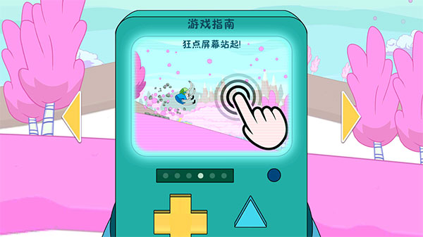 站立操作示意图