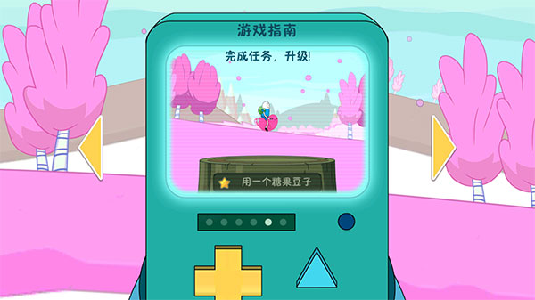 升级界面示意图